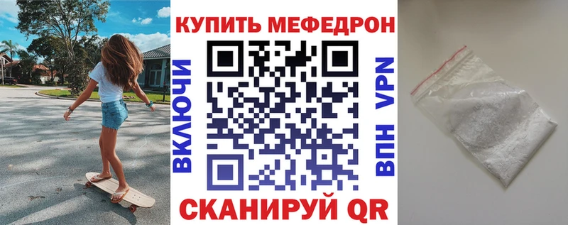 Купить наркотик аптеки Советск Конопля  COCAIN  Alpha-PVP  МЕТАДОН  ГАШ  Меф мяу мяу 