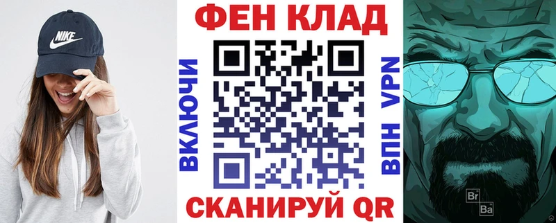 Амфетамин Premium  Советск 