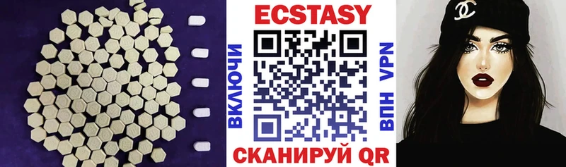 цены наркотик  Советск  ЭКСТАЗИ XTC 