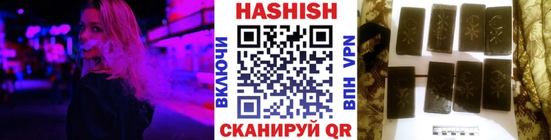Гашиш Изолятор наркошоп Советск