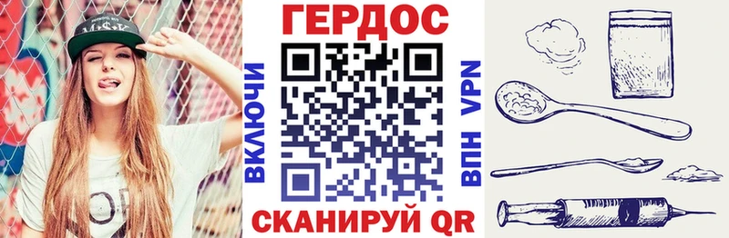 Героин Афган Советск