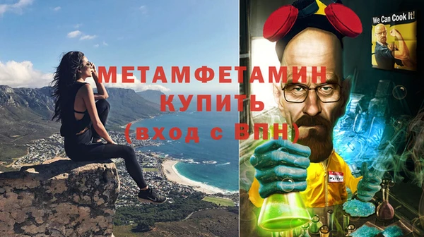 альфа пвп Пролетарск