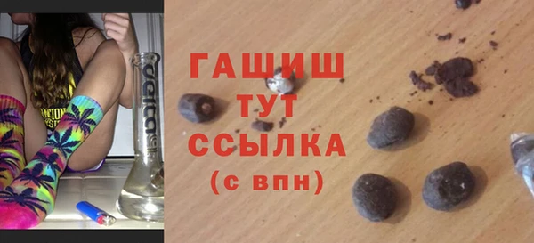 альфа пвп Пролетарск
