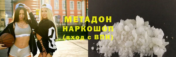 COCAINE Приозерск