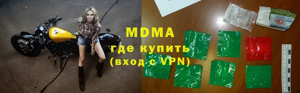 хмурый Протвино