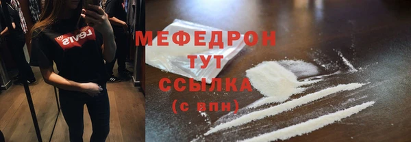 альфа пвп Пролетарск