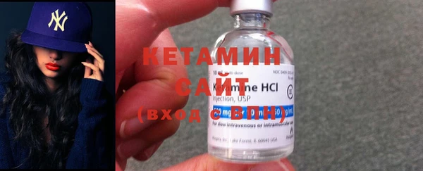 альфа пвп Пролетарск