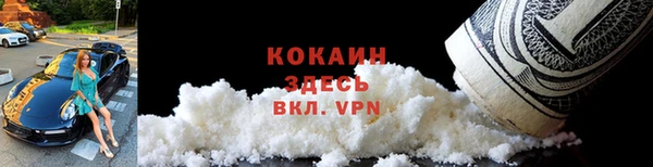 COCAINE Приозерск