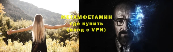 альфа пвп Пролетарск