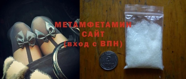 альфа пвп Пролетарск