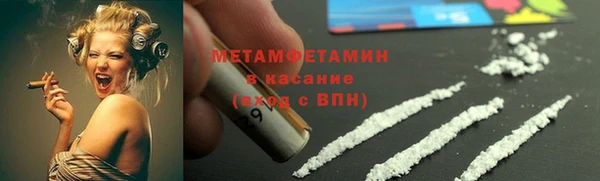 альфа пвп Пролетарск