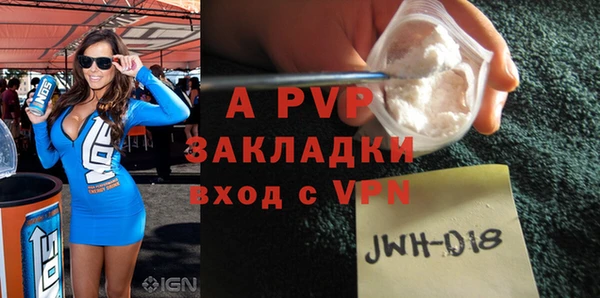 хмурый Протвино