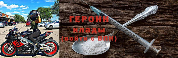 хмурый Протвино