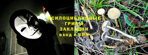 герыч Пенза