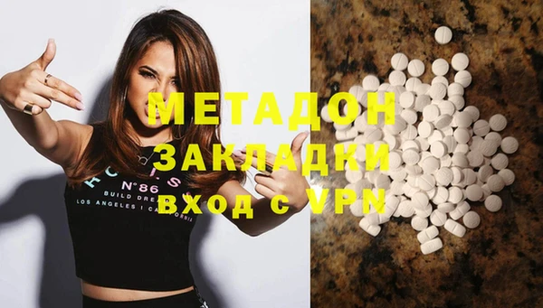 хмурый Протвино