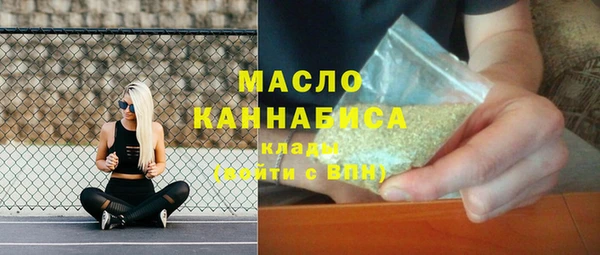 соль ск Балашиха
