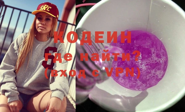 COCAINE Приозерск