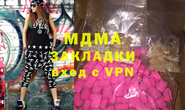 меф Ладушкин