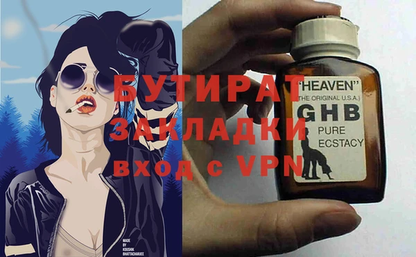 альфа пвп Пролетарск