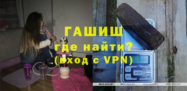 альфа пвп Пролетарск