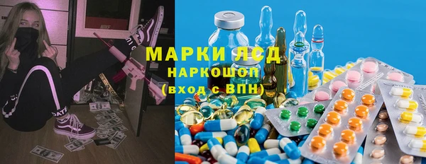 альфа пвп Пролетарск