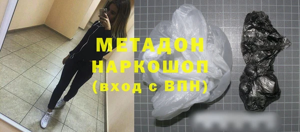 метамфетамин Инсар