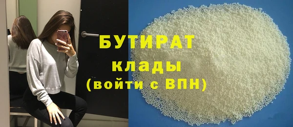 хмурый Протвино