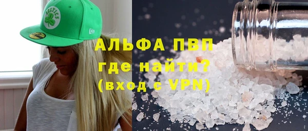 хмурый Протвино