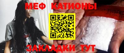 соль ск Кинель