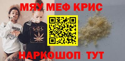 соль ск Кинель
