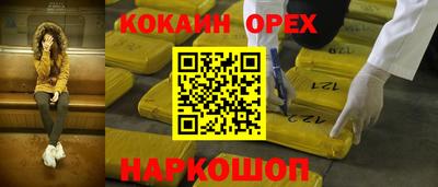 соль ск Кинель