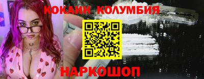 скорость Конаково