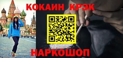 первитин Комсомольск-на-Амуре