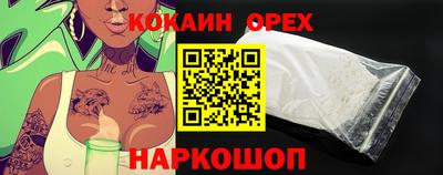 соль ск Кинель