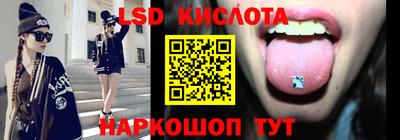 соль ск Кинель