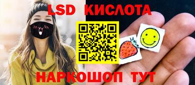 метамфетамин Кингисепп