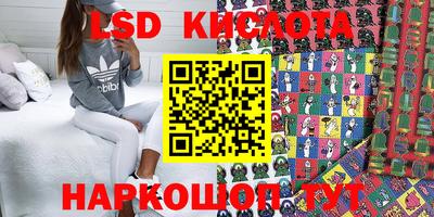 метамфетамин Кингисепп