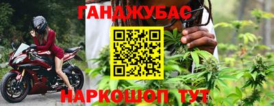 метамфетамин Кингисепп