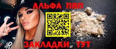 метамфетамин Кингисепп