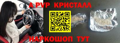 метамфетамин Кингисепп