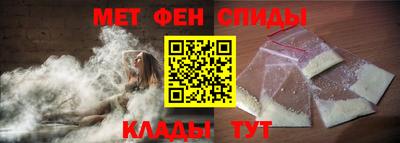 метамфетамин Кингисепп