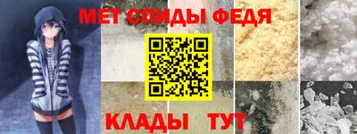метамфетамин Кингисепп