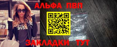 метамфетамин Кингисепп