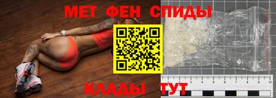 метамфетамин Кингисепп