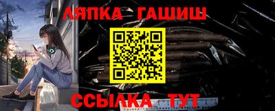 метамфетамин Кингисепп
