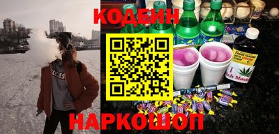 соль ск Кинель