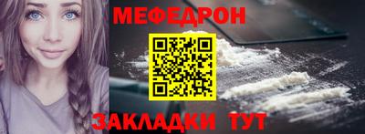 соль ск Кинель
