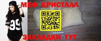 метамфетамин Кингисепп