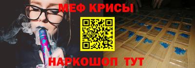 метамфетамин Кингисепп