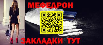 метамфетамин Кингисепп